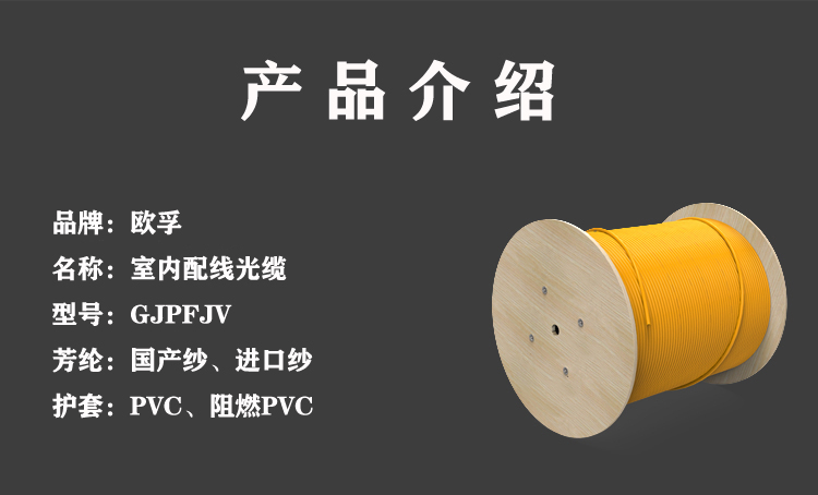 產(chǎn)品介紹.jpg